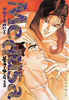 メドゥーサ（4）