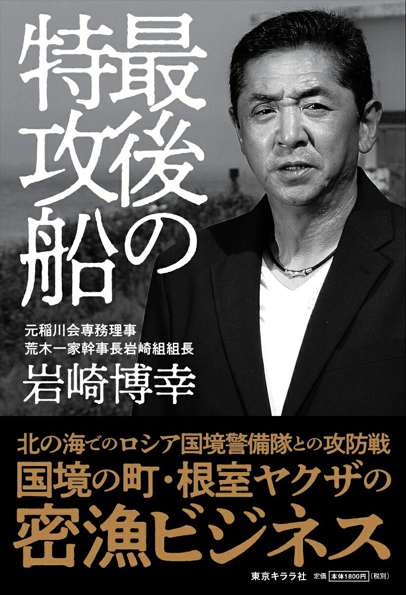 パネルシアター用PriPri　Pペーパー厚口（0．5?）10枚 （PriPriキット） [ 世界文化社 ]