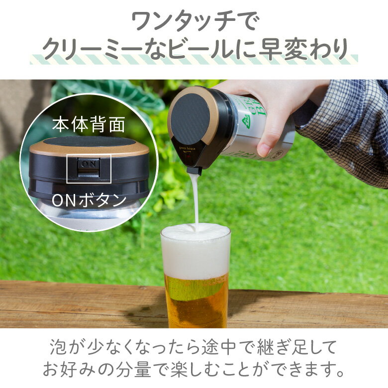 グリーンハウス どこでも手軽にクリーミー泡を楽...の紹介画像3