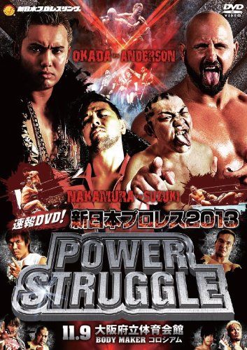 速報DVD!新日本プロレス2013 POWER STRUGGLE 11.9大阪府立体育会館～BODY MAKER コロシアム～ [ オカダ・カズチカ ]