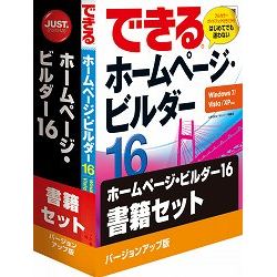 �ۡ���ڡ������ӥ����16 �С�����󥢥å��� ���ҥ��å�