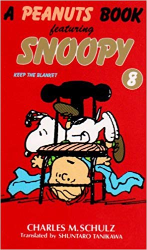 SNOOPY　8 A　PEANUTS　BOOK　featuring