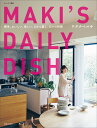 MAKI 039 S DAILY DISH （ナチュリラ別冊） ワタナベ マキ