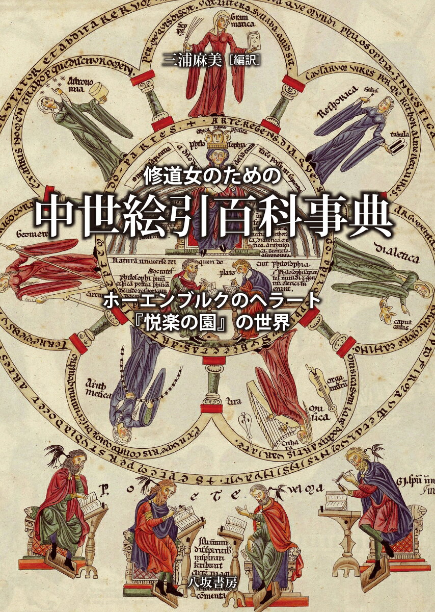 製品画像：26位