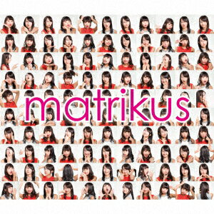 matrikus [ Kus Kus ]