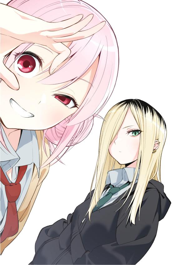 ぎるてぃらいぶらり（1）の表紙画像