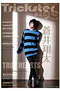 Trickster　Age（vol．13） New　artists　create　new　en People　In　The　Box／DOG　inThePWO （ロマンアルバム）