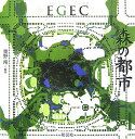 EGEC 奥野翔 彰国社モリ ノ トシ オクノ,ショウ 発行年月：2007年09月 ページ数：119p サイズ：単行本 ISBN：9784395008117 奥野翔（オクノショウ） 建築家。（株）奥野翔建築研究所代表取締役。1940年生まれ。東京理科大学建築学科卒。名古路建築事務所、東京理科大学名古路研究室の勤務を経て、1969年に奥野翔建築研究所を設立。建築及び都市・地域計画のプランニングに従事。1974年〜2002年東京理科大学建築学科講師。日本での活動のほか、韓国・ソウル及びプサンのロッテシティ、ロッテワールドの企画・基本構想、モスクワ市内の地区開発計画、ベトナム・ホーチミン市の地区再開発計画、中国・連雲港市の新都市開発など海外の事業でも活躍。現在、長年研究をしてきた複合開発や森との共生都市開発の手法を使いながらこれらの計画を進めている（本データはこの書籍が刊行された当時に掲載されていたものです） 1　森の都市EGECの出発点（歴史の転換期に、都市も変貌する／環境問題の対策を出発点とした都市開発はなかった／森の都市EGECに課した二つの目標／都市が宿す森の記憶）／2　森の都市EGECの手法（森の都市EGECの基本的な考え方／都市の最小単位「都市ユニット」の大きさ／「都市ユニット」の計画手法ー土地利用／「都市ユニット」の計画手法ー経済性の追求　ほか） 本 科学・技術 工学 建設工学 科学・技術 建築学