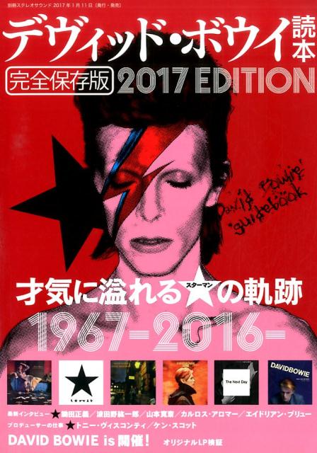 �ǥ����åɡ��ܥ�������