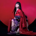 梶浦由記プロデュース「Kalafina」のメンバーとして活動していたKEIKO、ファン待望アニメタイアップSGの発売決定。
梶浦由記の楽曲提供『夕闇のうた』は、2024年1月放送TVアニメ「戦国妖狐 世直し姉弟編」EDテーマ

“梶浦由記”プロデュースの3人組女性ボーカルユニット「Kalafina」のメンバーとしても活動していた“KEIKO”、NEWシングル『夕闇のうた』の発売が決定。
ファン待望のソロ活動後初のアニメタイアップ『夕闇のうた』はTVアニメ「戦国妖狐 世直し姉弟編」エンディングテーマ。
“梶浦由記”による楽曲提供という豪華過ぎる夢の組み合わせの楽曲。