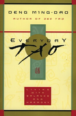 Everyday Tao: Living with Balance and Harmony EVERYDAY TAO [ Ming-DAO Deng ]
