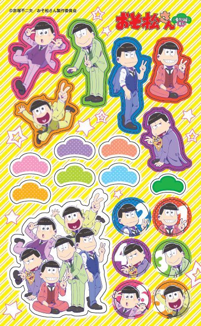おそ松さん ～番外編再び～ （集英社みらい文庫　おそ松さん 番外編） [ 小倉 帆真 ]