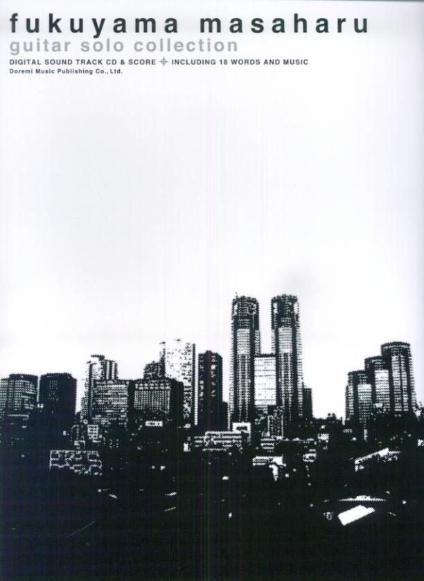 福山雅治／ギター・ソロ曲集 CDで覚える