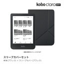 楽天KoboJAN：4560470103954 PCソフト・周辺機器 Kobo（電子書籍） Kobo電子書籍リーダー