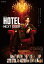 連続ドラマW「HOTEL -NEXT DOOR-」Blu-ray BOX【Blu-ray】