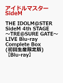 THE IDOLM@STER SideM 4th STAGE 〜TRE@SURE GATE〜 LIVE Blu-ray Complete Box(初回生産限定版)【Blu-ray】