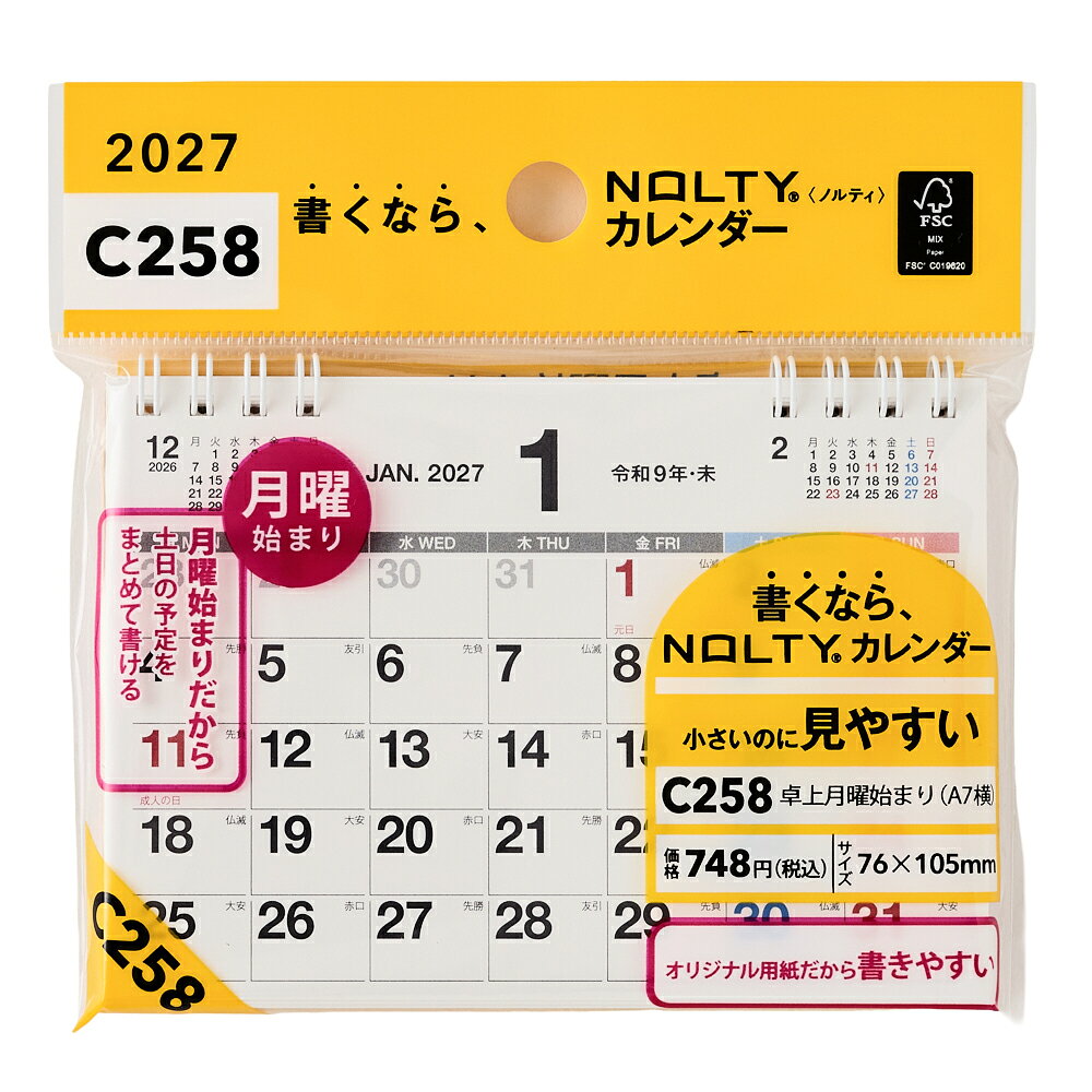 C258 NOLTYカレンダー卓上月曜始まり（A7横）（2027）
