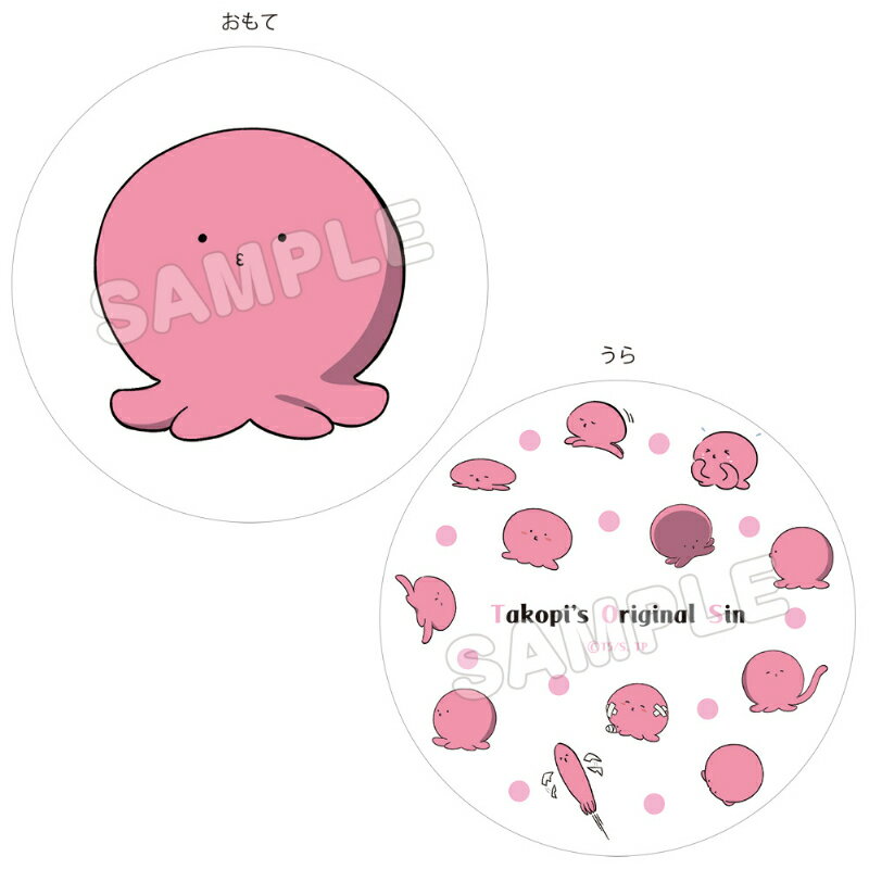 タコピーの原罪 クッション