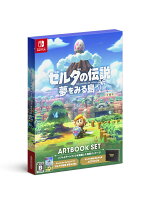 ゼルダの伝説 夢をみる島 ARTBOOK SET