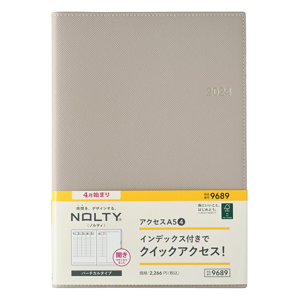 能率 2024年4月始まり手帳 ウィークリー NOLTY(ノルティ) アクセスA5-4（グレー） 9689