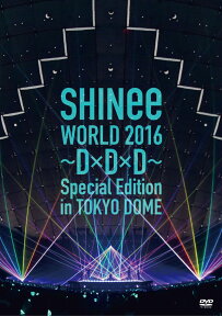 SHINee WORLD 2016～D×D×D～ Special Edition in TOKYO(通常盤) [ SHINee ]