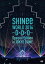 SHINee WORLD 2016〜D×D×D〜 Special Edition in TOKYO(通常盤)