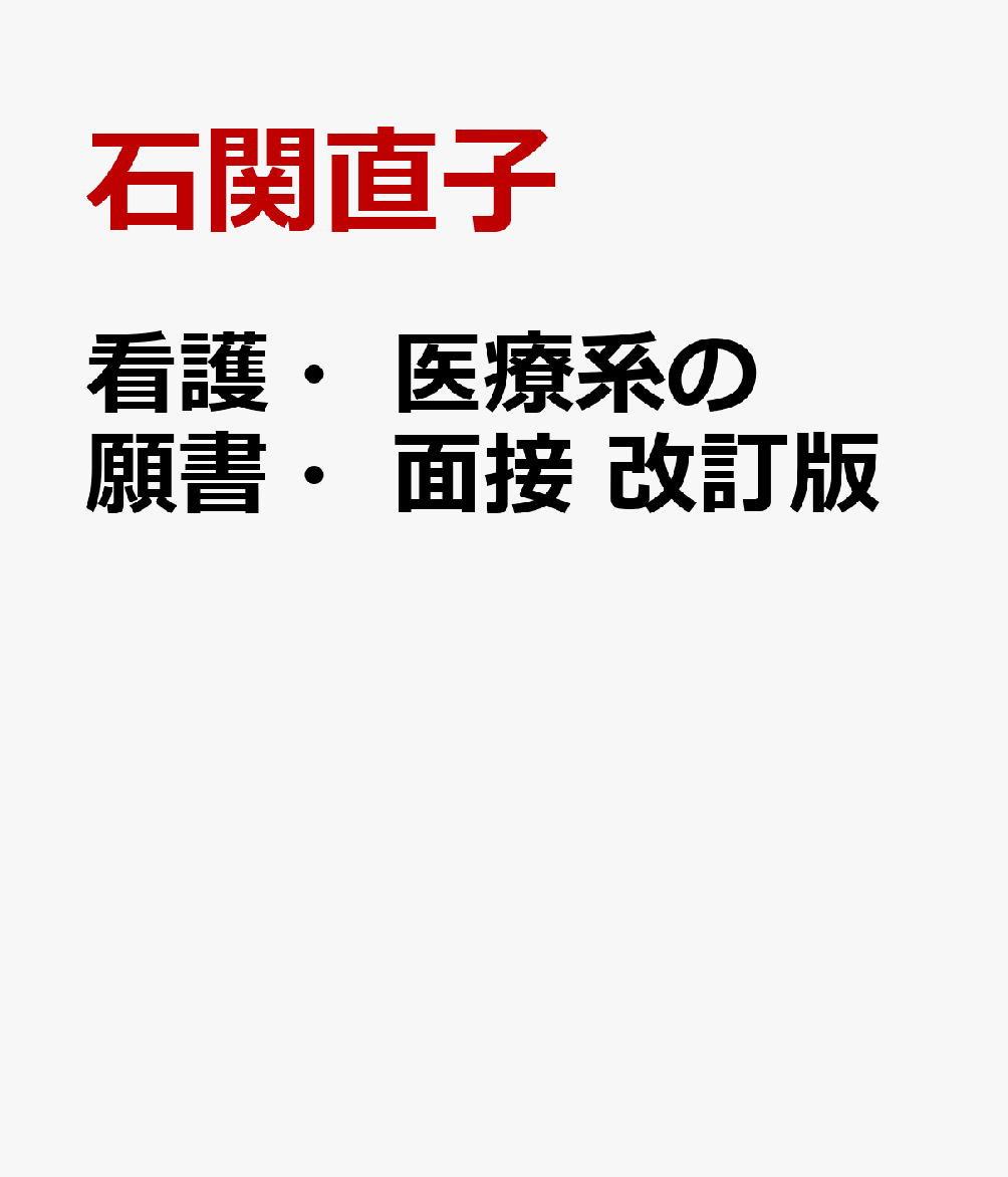 �Ǹ���ŷϤδ�����ܡ������� ����ع���4ǯ����ؼ����� �ʹ�ʤ��������������ǥ�����V�֥å����� [ �д�ľ�� ]