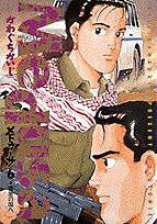 第6巻