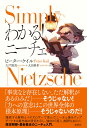 ピーター・ケイル 大戸 雄真 春秋社ワカルニーチェ ピーター ケイル オオト ユウマ 発行年月：2023年07月20日 予約締切日：2023年05月22日 ページ数：232p サイズ：単行本 ISBN：9784393323960 ケイル，ピーター（Kail,Peter） イギリス出身。セカンダリースクール卒業時の義務教育修了試験（Oレベル試験）で大失敗。16歳でドロップアウトして、プロのミュージシャンを目指すも夢破れる。大学進学に必要な一般教育修了上級試験（Aレベル試験）のために夜間学校に通い、大学見学で気に入ったキール大学に入学、古典学と哲学を専攻。ケンブリッジ大学で哲学のPh．D．を取得。エディンバラ大学哲学科講師などを経て、オックスフォード大学哲学科准教授。専門はヒュームやニーチェの哲学。2015年には、主に欧米の著名なニーチェ研究者を中心として構成される「国際ニーチェ研究学会（The　International　Society　for　Nietzsche　Studies）」を共同股立。日本では近世イギリス哲学、特にヒュームの研究者として知られ、2018年には東京大学などで招待講演を実施 大戸雄真（オオトユウマ） 1994年、熊本県生まれ、千葉県育ち。慶應義塾大学大学院文学研究科哲学・倫理学専攻（倫理学分野）修士課程修了。同大学院在学中、交換留学生としてサウサンプトン大学哲学科修士課程に学ぶ。専門はニーチェ哲学 太田勇希（オオタユウキ） 1985年生まれ。哲学者。2015年オックスフォード大学哲学科博士課程（DPhil）修了。2018年までオックスフォード大学セント・ヒューズ・カレッジでポスドク研究員。2023年現在はUCL（ユニヴァーシティ・カレッジ・ロンドン）でERC（欧州研究評議会）助成プロジェクト「The　Roots　of　Responsibility（責任の源流）」の代表代理。専門は行為の哲学、哲学的心理学、メタ倫理、カントの実践哲学など（本データはこの書籍が刊行された当時に掲載されていたものです） 第1章　はじまりー『悲劇の誕生』と『反時代的考察』／第2章　新境地へー『人間的、あまりに人間的』と『曙光』／第3章　悪鬼と狂人ー『愉しい学問』／第4章　ニーチェのバイブルー『ツァラトゥストラはこう語った』／第5章　真理・自己・自己に関する真理ー『善悪の彼岸』／第6章　病める動物の発明ー『道徳の系譜学』／第7章　終幕に向けてー『偶像の黄昏』・『アンチキリスト』・『この人を見よ』・そしてワーグナー再び／第8章　ニーチェの遺産 「事実など存在しない、ただ解釈があるのみだ」ーそうじゃない！「力への意志はこの世界全体の根本原理」ーそうじゃないのだ！錯綜する解釈とイデオロギーで歪んだニーチェ像をアップデートする最先端の研究を示し、独自の「超人」解釈も加えた、簡潔明瞭・最新最良のニーチェ入門。 本 人文・思想・社会 哲学・思想 西洋哲学