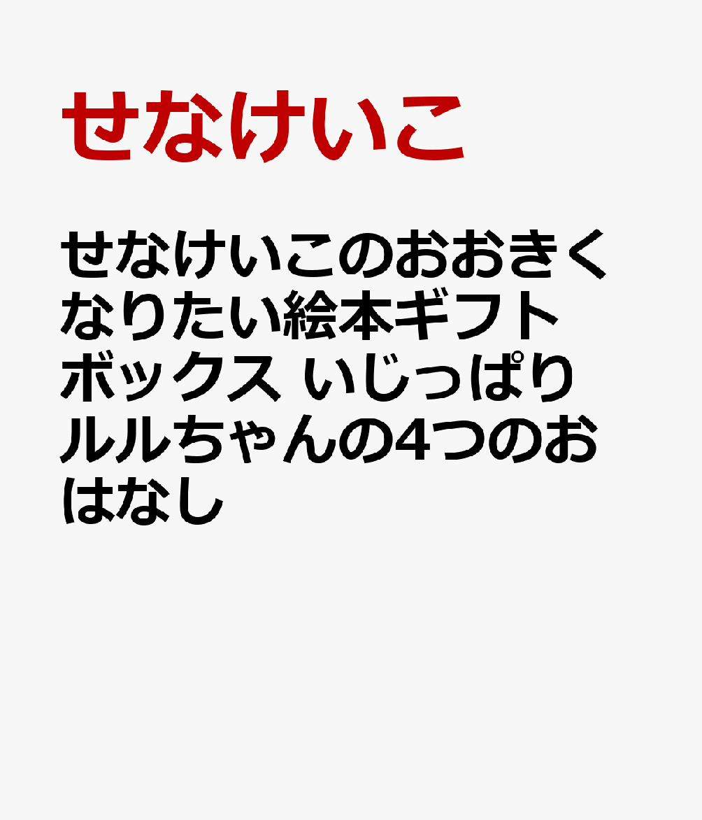 製品画像：23位