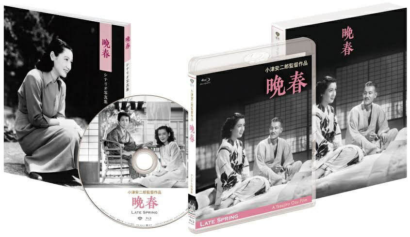 晩春 デジタル修復版【Blu-ray】