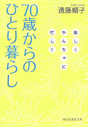 https://thumbnail.image.rakuten.co.jp/@0_mall/book/cabinet/3963/39631438.jpg