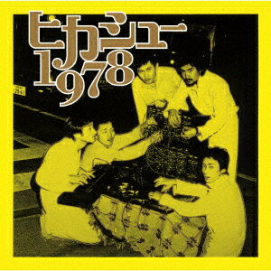 1978【アナログ盤】