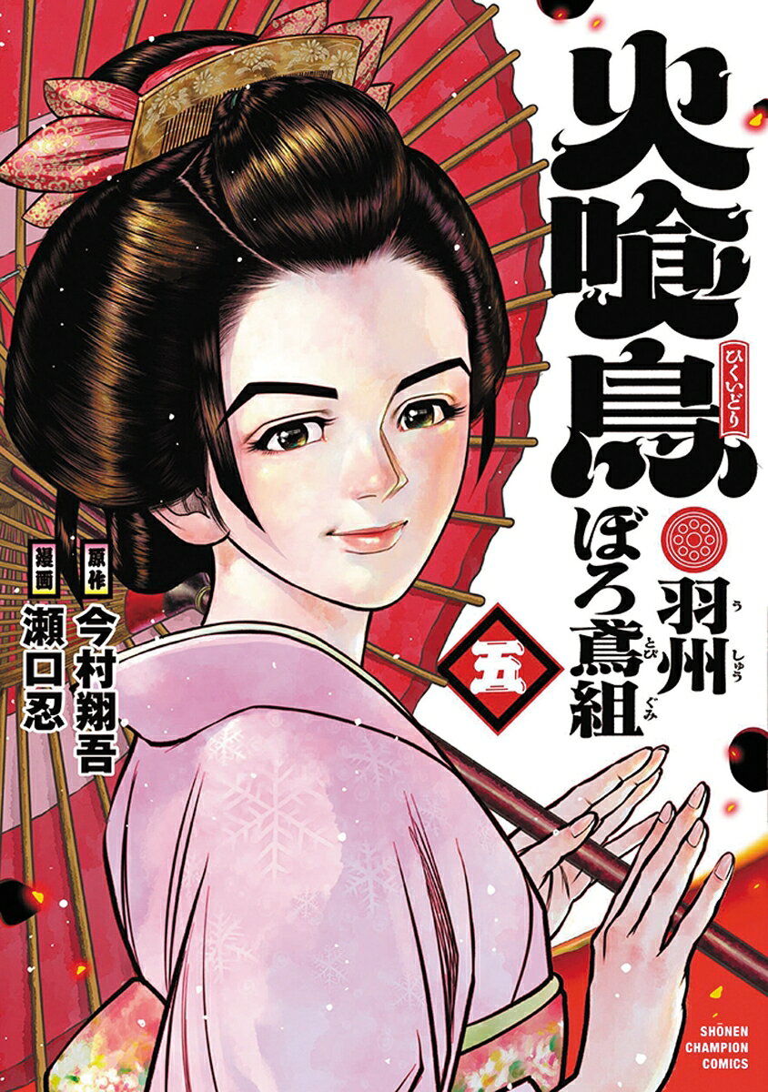 製品画像：21位