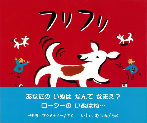 【バーゲン本】フリフリ