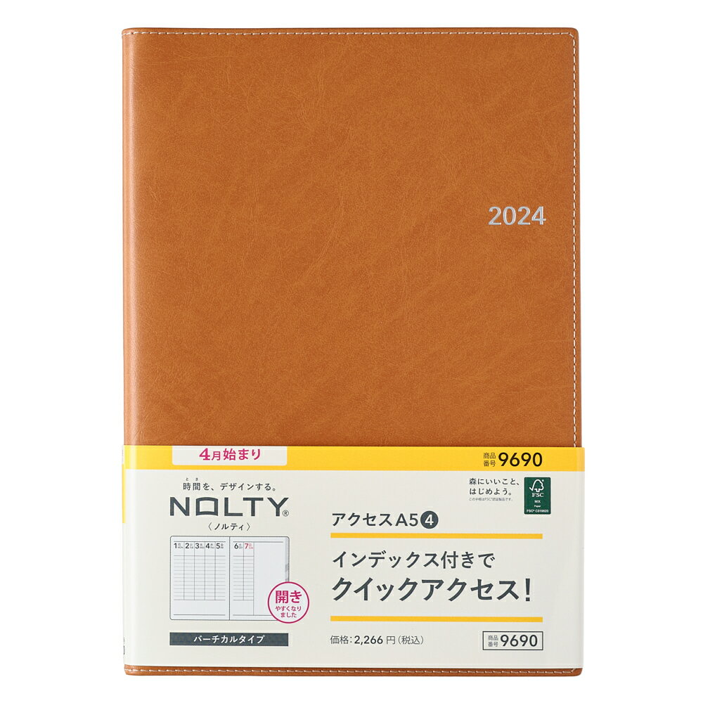 能率 2024年4月始まり手帳 ウィークリー NOLTY(ノルティ) アクセスA5-4（キャメル） 9690