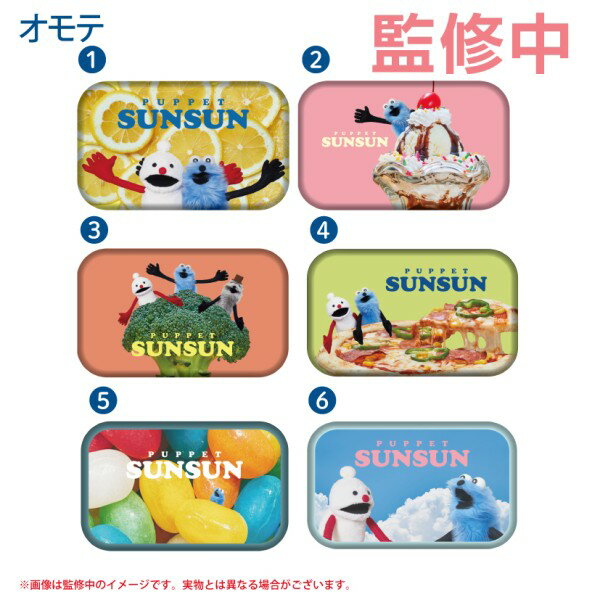 【公式グッズ】すとぷり Here We Go!!ツアーTシャツ [ すとぷり ]