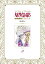 ベルサイユのばら1972-73豪華限定版(3) 8,834円