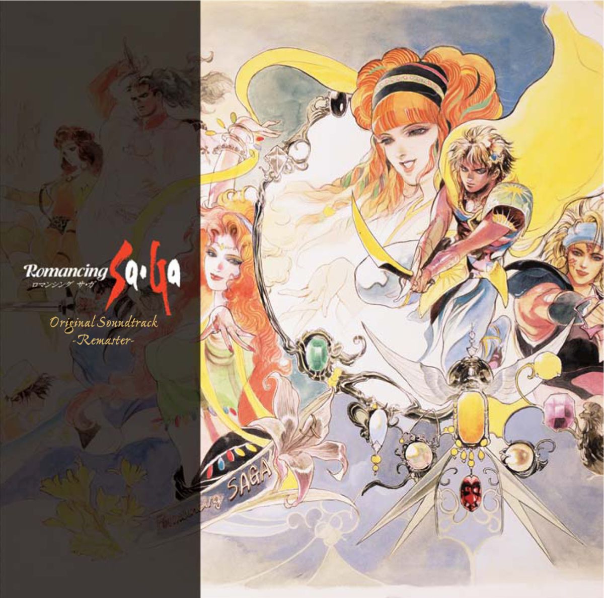 楽天楽天ブックスRomancing SaGa Original Soundtrack -REMASTER- [ （ゲーム・ミュージック） ]