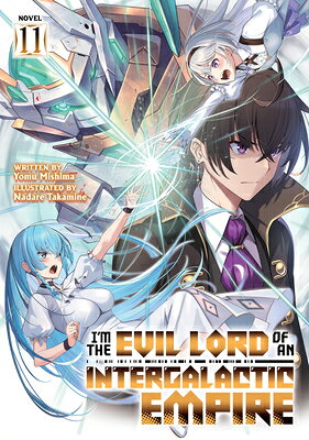 I'm the Evil Lord of an Intergalactic Empire! (Light Novel) Vol. 11 IM THE EVIL LORD OF AN INTERGA （I'm the Evil Lord of an Intergalactic Empire! (Light Novel)） 