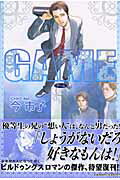 Game