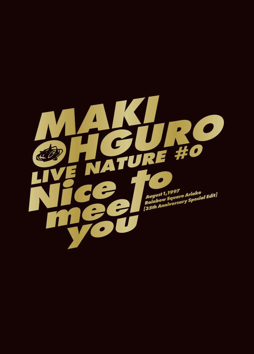 楽天市場】live nature #0 〜nice to meet 大黒摩季の通販