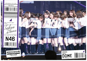 真夏の全国ツアー2017 FINAL! IN TOKYO DOME(通常盤) [ 乃木坂46 ]