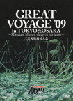 PRO-WRESTLING NOAH GREAT VOYAGE'09 in TOKYO&OSAKA ～Mitsuharu Misawa,always in our hearts～ 三沢光晴追悼大会 [ 森嶋猛 ]