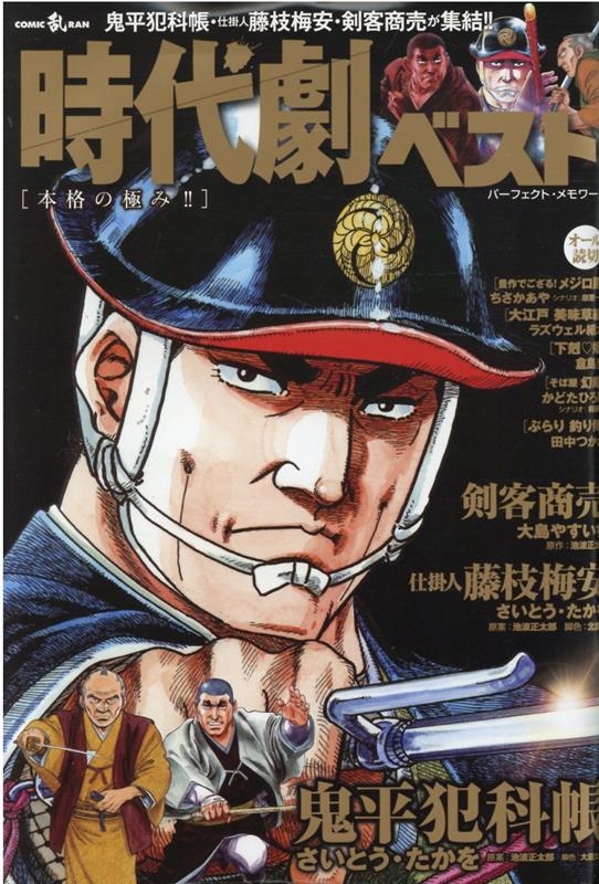 15巻
