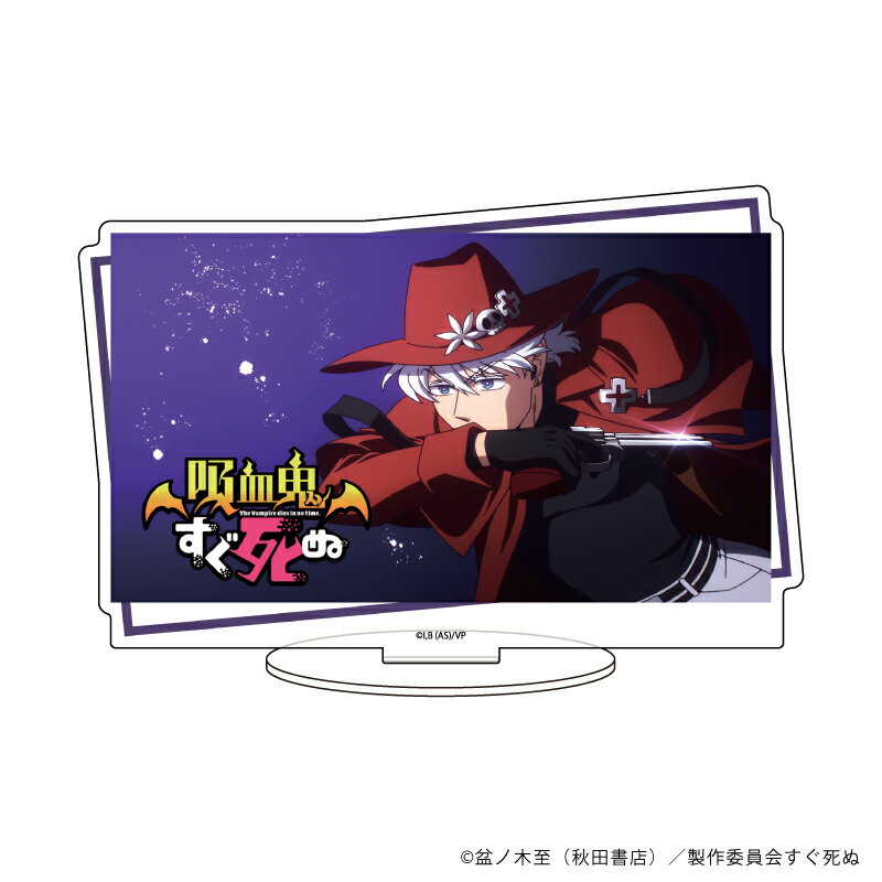 キャラアクリルフィギュア「吸血鬼すぐ死ぬ」02/ロナルド【グッズ】