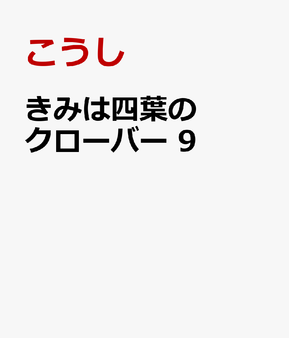 製品画像：28位