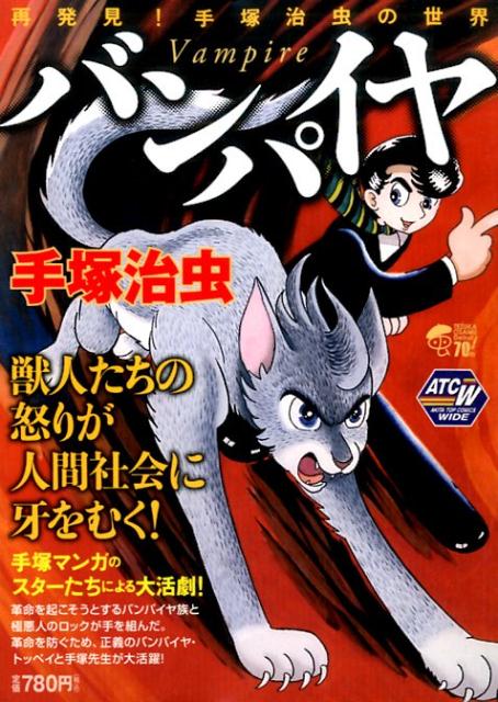 Vol. 1