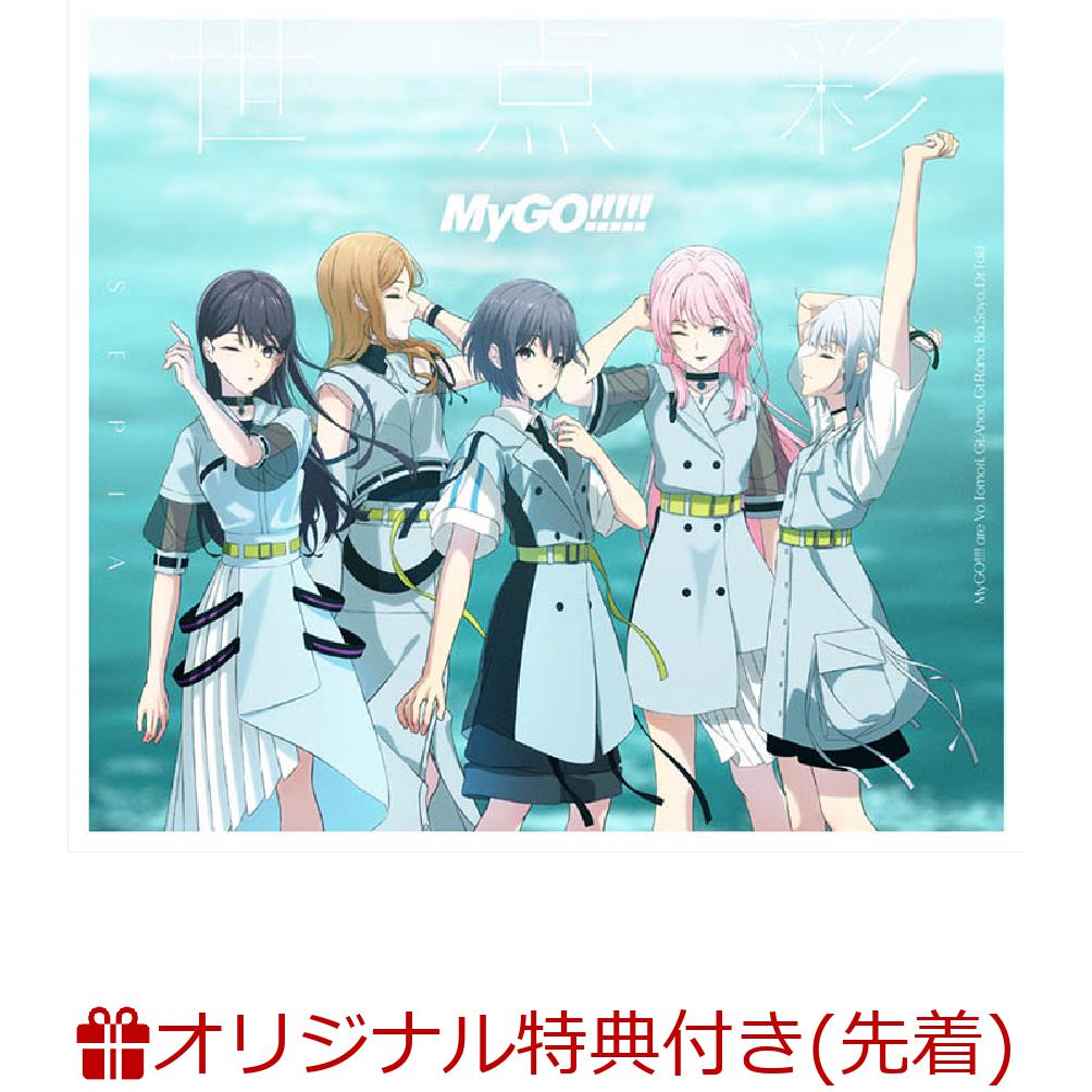 【楽天ブックス限定先着特典+先着特典】世点彩【Blu-ray付生産限定盤】(缶バッジ（57mm/そよ ver.)+L 判ブロマイド(そよ ver.)+フォトグレイ風クリアカード(ランダム3枚(全5種)))