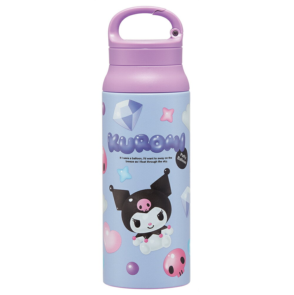サンリオ クロミ ぷっくりバルーン　水筒 600ml カラビナハンドル キャラクター 真空ステンレスボトル 保温 保冷